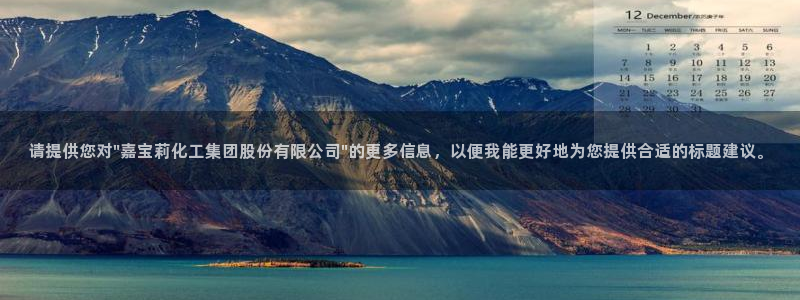 千亿球盟会：请提供您对\