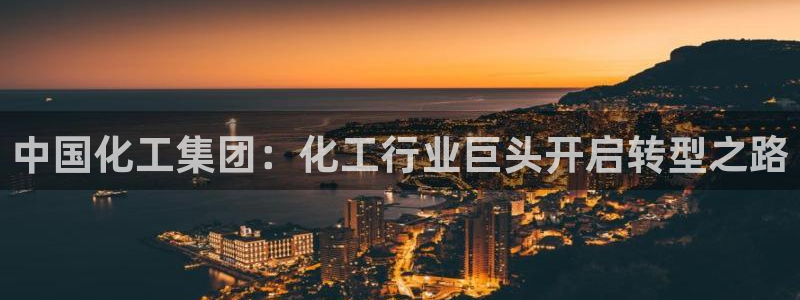 球盟会在线登入