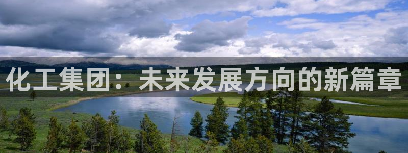 球盟会官网app下载