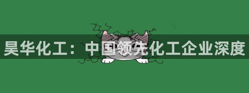 球盟会app最新地址在哪里