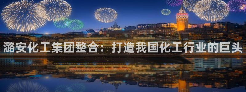 球盟会官方网页登录