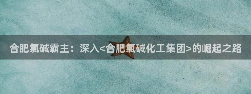 球盟会app手机登录