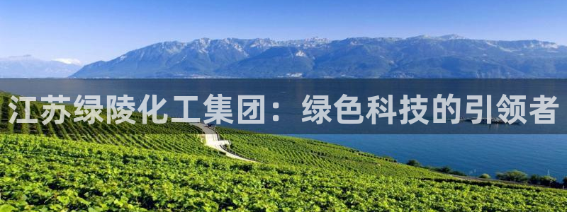 球盟会官方网站app