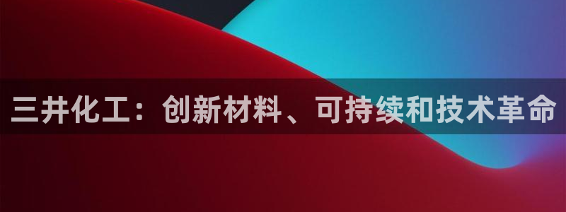 球盟会黑款吗还是白款
