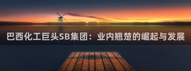 球盟会娱乐平台